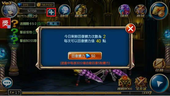 【小技巧】體力飽飽不煩惱