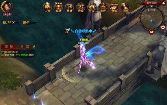 《奇蹟MU》系統介紹-好友系統介紹