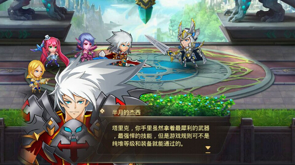 《黑騎士》快速升級攻略