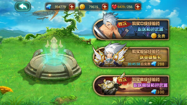 《黑騎士》快速升級攻略