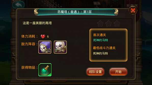 《黑騎士》快速升級攻略