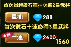 《一國兩國三國誌》新手入門與角色推薦