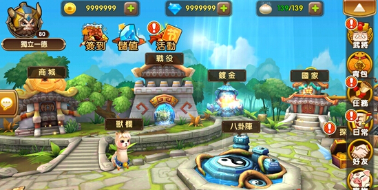 《一國兩國三國誌》超萌趣味隨手玩 