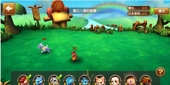 《一國兩國三國誌》超萌趣味隨手玩 