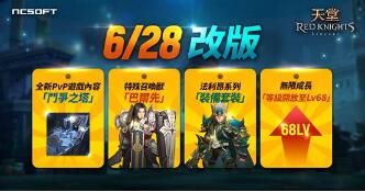 RK_Web_Update_Popup_Twn_26