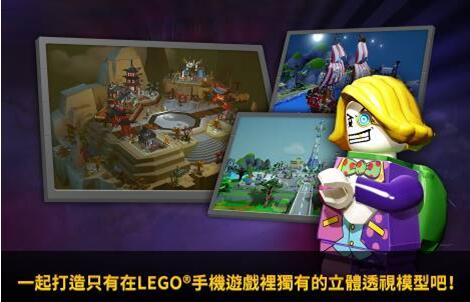 Lego_market_Aos_04_tw