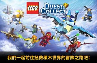 Lego_market_Aos_01_TW