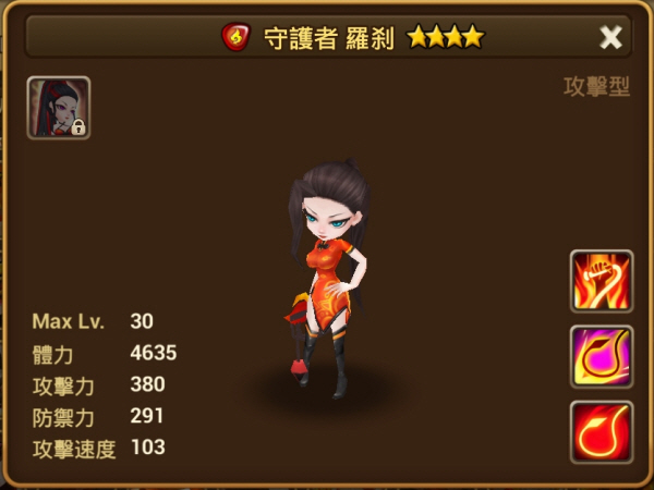 《魔靈召喚》更多內容請上 http://myfun.gamedb.com.tw