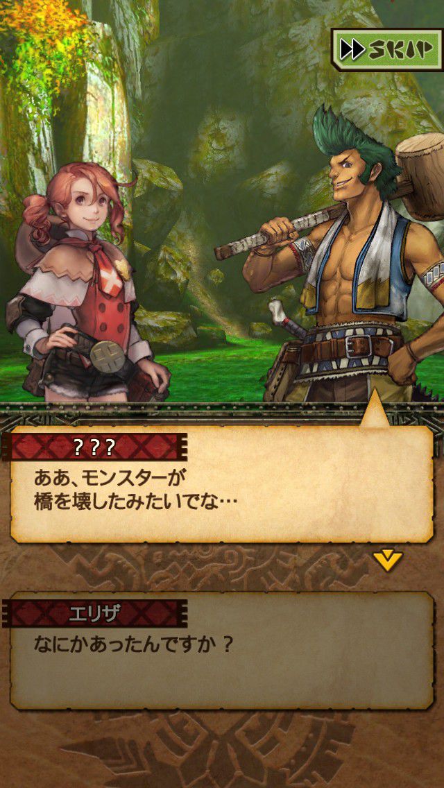 在探險過程中,玩家將會接到各島嶼居民的委託,在完成委託之後就可拓展出新的道路 image