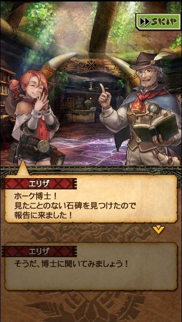 若在探險過程中有了新發現,就前往向博士報告吧!獵人將會根據發現的物品而成長 image