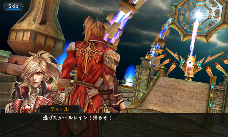 媲美電腦遊戲的精美手遊！</span></div>
<div style=