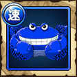 藍色鎧甲蟹