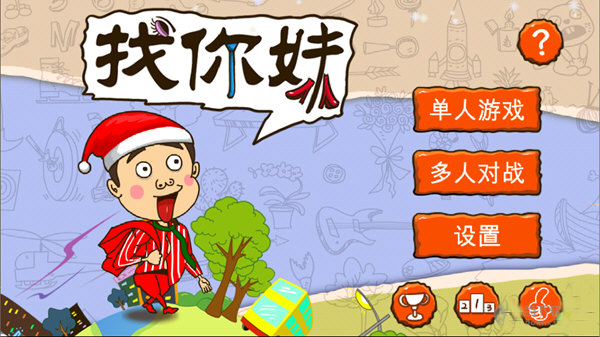 热酷游戏巴芳：营销不是广告 游戏必须好玩