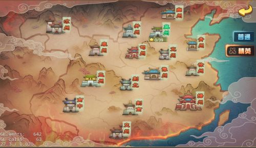 小小諸葛亮菁英副本關卡地圖