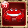 紅色鎧甲蟹