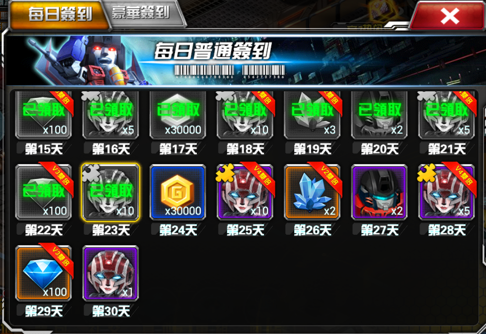 《變形金剛:前線》鑽石獲取途徑攻略