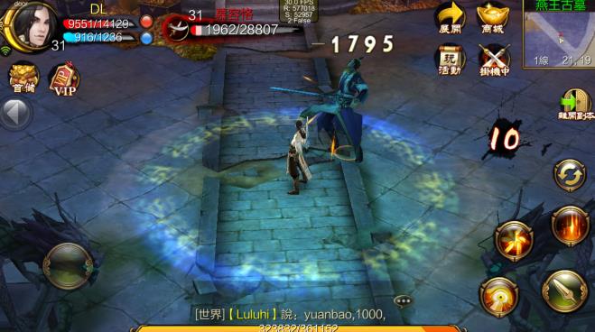 《天龍八部3D》70級前快速升級技巧