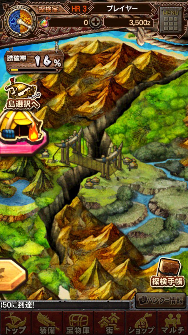 因為地形而無法前進的場所,只要達成委託後就會架起橋 image