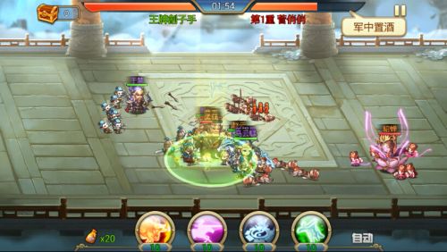 小小諸葛亮天外天戰鬥畫面