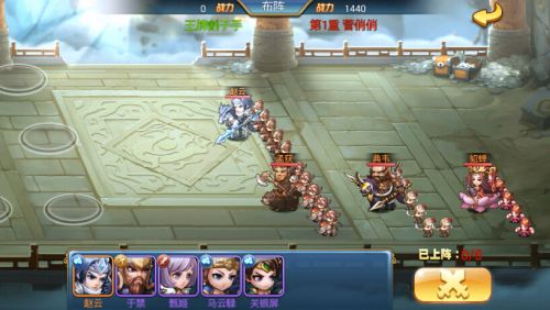 小小諸葛亮天外天戰鬥過程