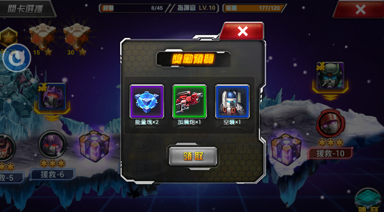 《變形金剛:前線》鑽石獲取途徑攻略