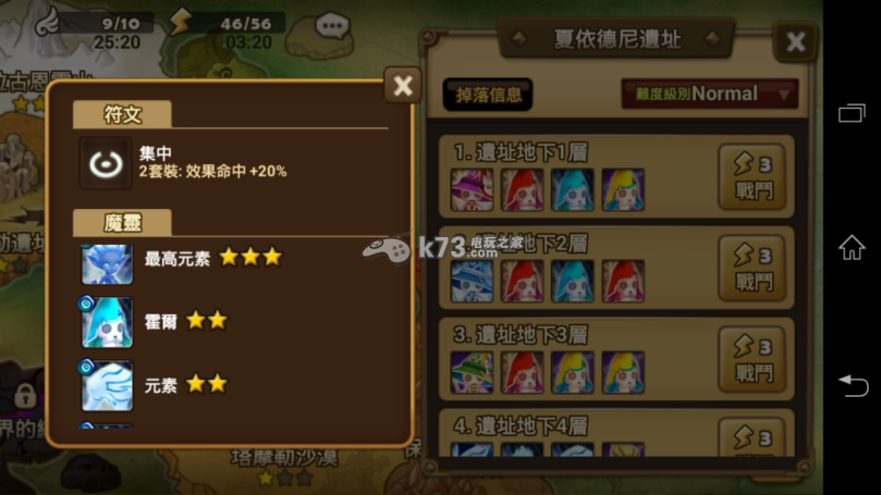 魔靈召喚2星魔靈霍爾、覺醒露露介紹