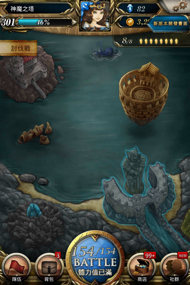 建築完工,點擊就能進入「 <a href= image