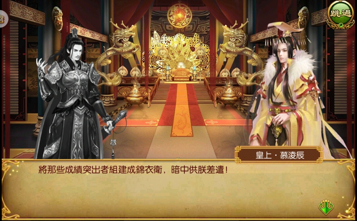 《熹妃傳》故事背景