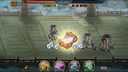 小小諸葛亮天外天戰鬥獎勵