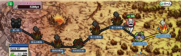 黒ノ砦奪還作戦地圖.jpg