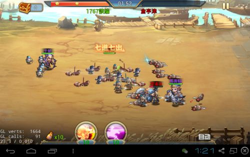 小小諸葛亮趙雲專屬技能七進七出