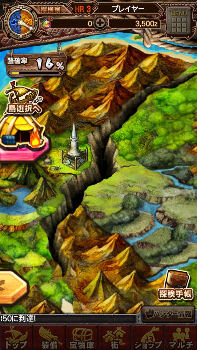 因為地形而無法前進的場所,只要達成委託後就會架起橋 image