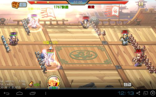 小小諸葛亮趙雲英雄伴侶緣分攻擊+10%