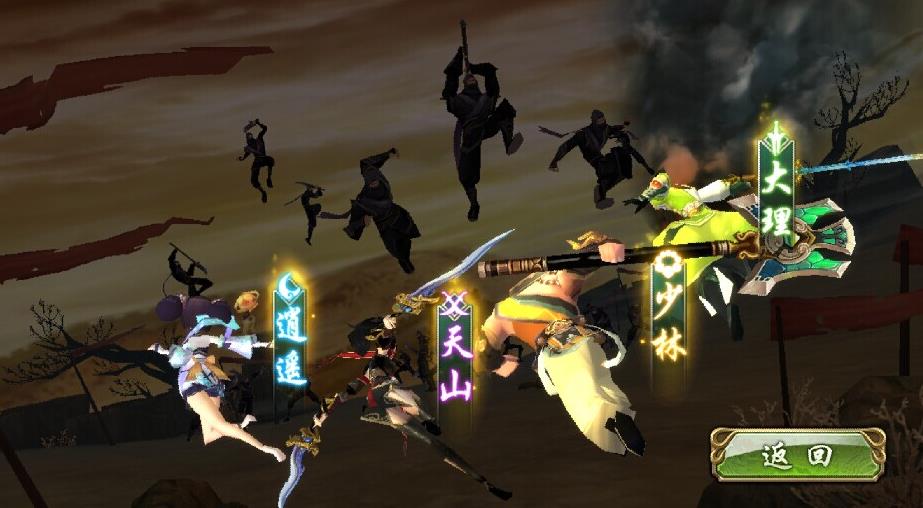 《天龍八部3D》70級前快速升級技巧