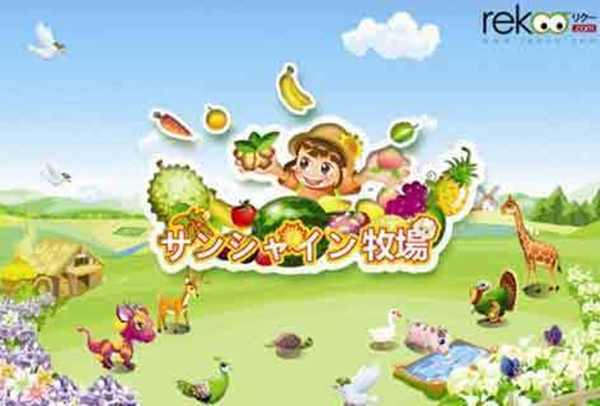 热酷游戏巴芳：营销不是广告 游戏必须好玩