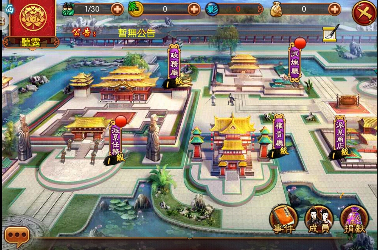 《熹妃傳》派系鬥爭