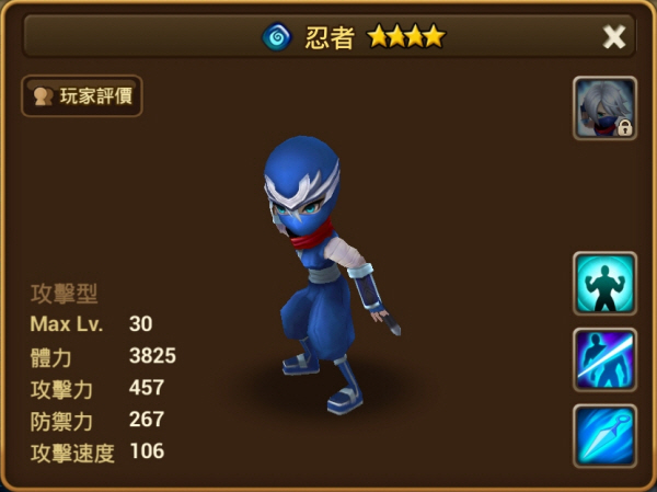 《魔靈召喚》更多內容請上 http://myfun.gamedb.com.tw