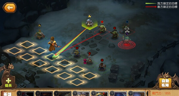 《龍之秘寶》獲得S評價攻略