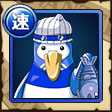藍色小偷企鵝