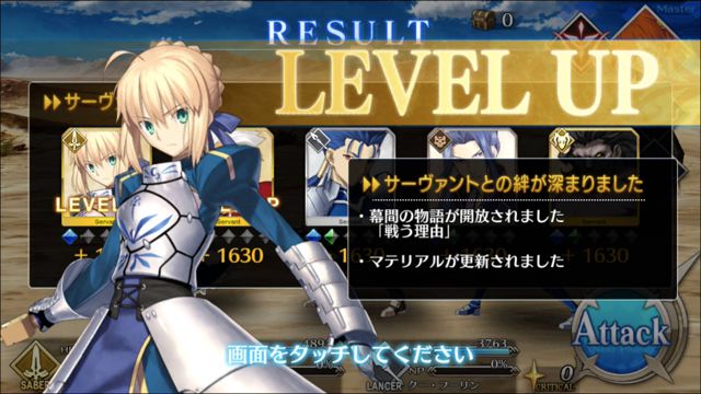 Fate Grand Order 公開裝備品 魔術禮裝 等有關御主成長的情報 手遊精靈176app