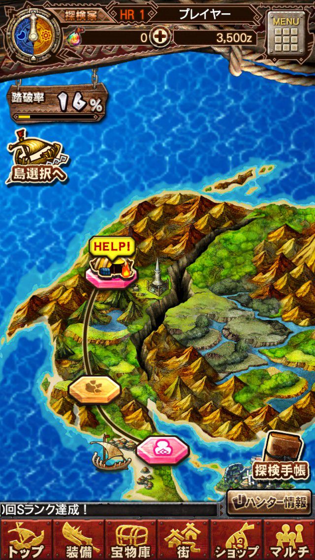 在探險過程中,玩家將會接到各島嶼居民的委託,在完成委託之後就可拓展出新的道路 image