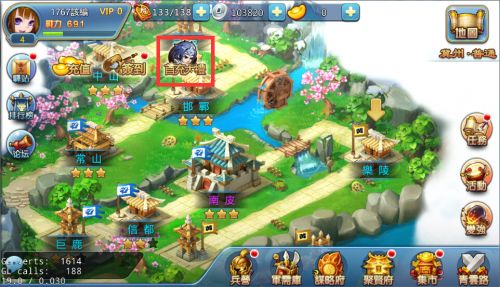 小小諸葛亮首充按鈕位置