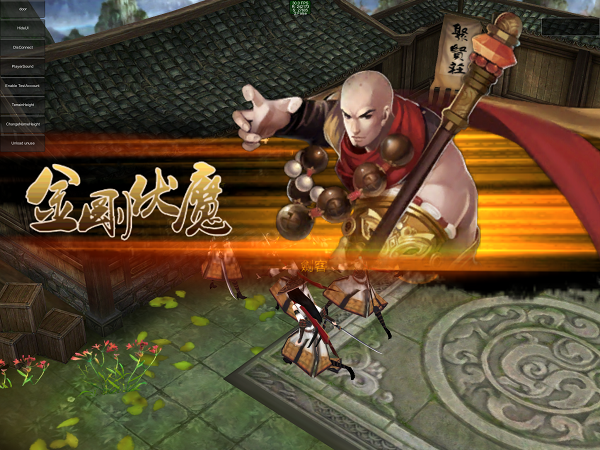 《天龍八部3D》少林技能屬性介紹