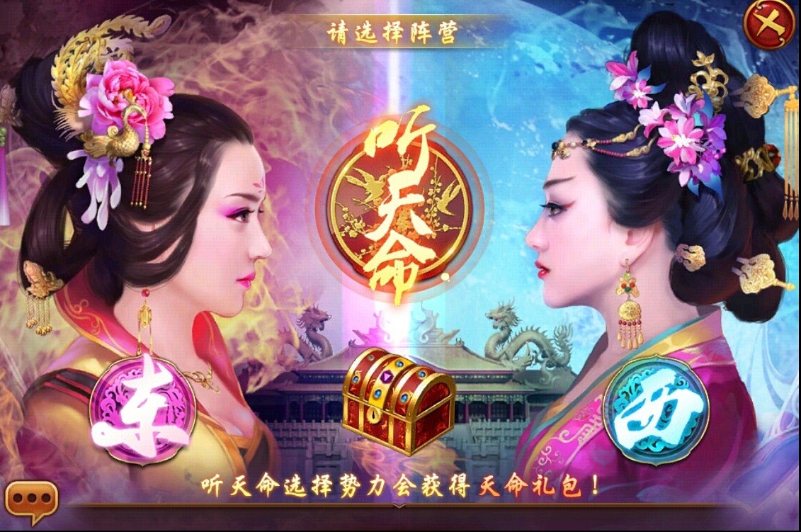 《熹妃傳》派系鬥爭